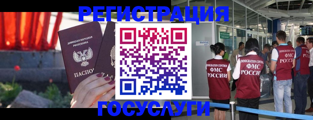 регистрация для дет. сада в Яровом