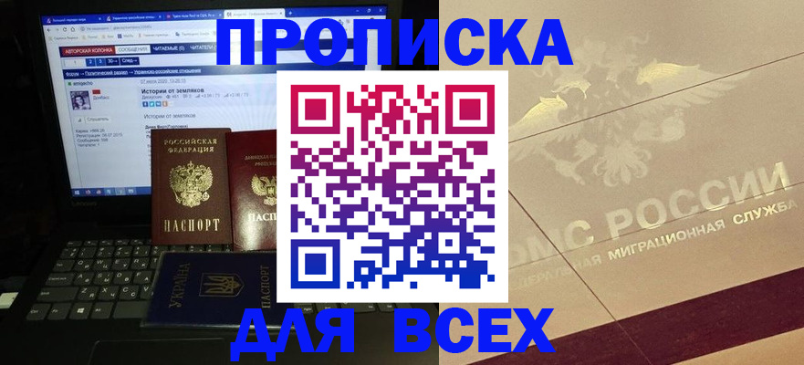 форма 3 в Яровом